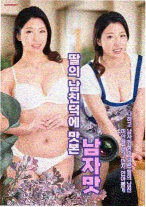 半泽直树日剧海报